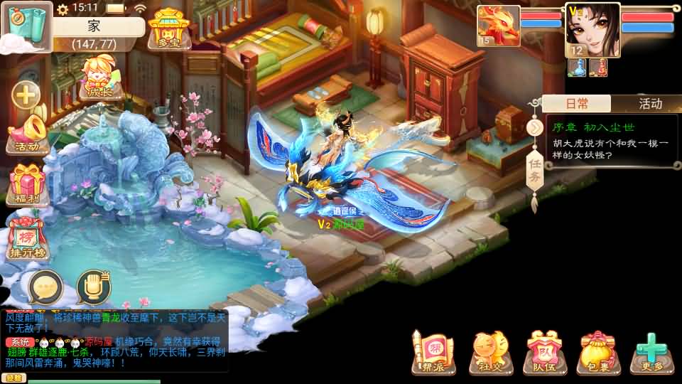 20240717125802773-18