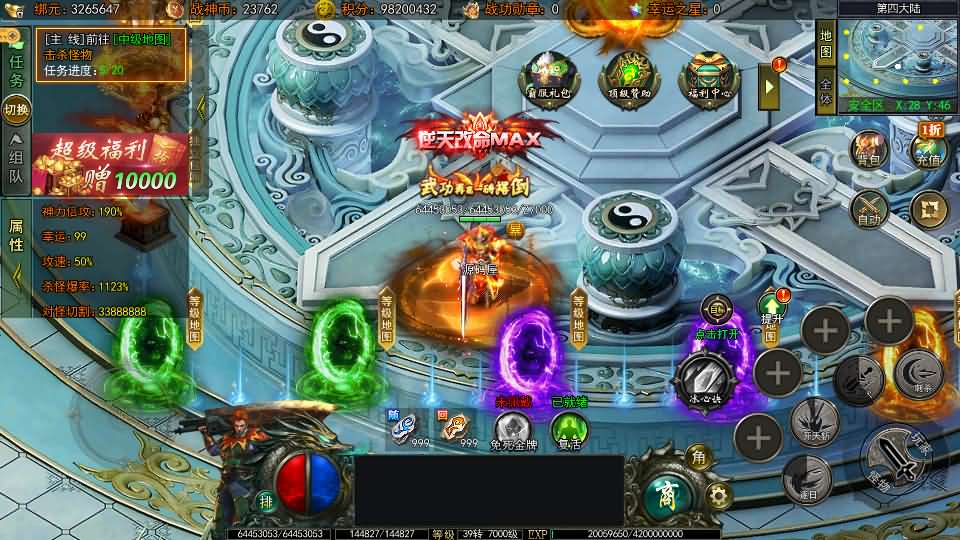 20240717174448787-2024063014040913