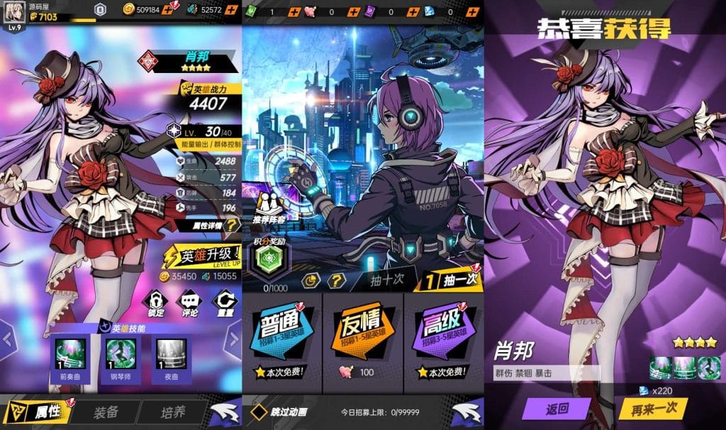 稀有次元卡牌回合手游【时空战场免编译内购版】最新整理Linux手工服务端+安卓苹果双端+全套源码+详细搭建教程+视频教程-源码分享站