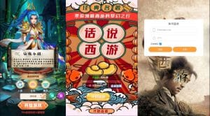 三网H5游戏【话说西游H5】最新整理单机一键即玩镜像服务端+Linux手工服务端+GM后台+详细搭建教程-源码分享站