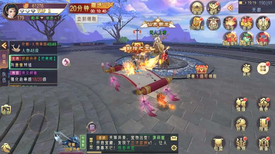 20240718220834169-10