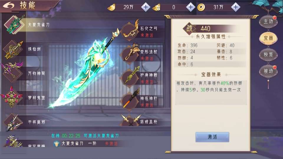 20240718220835353-12