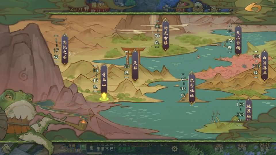 20240718220837247-13