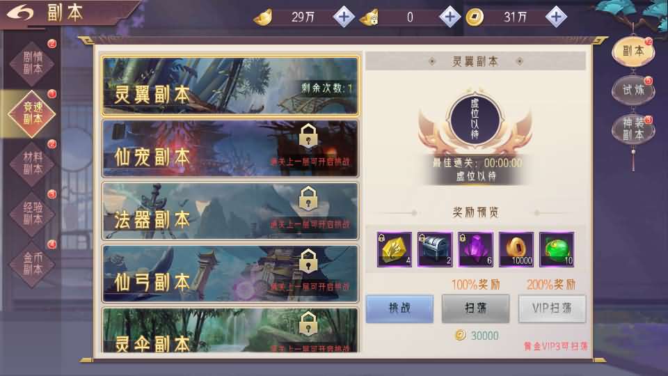 20240718220837790-14