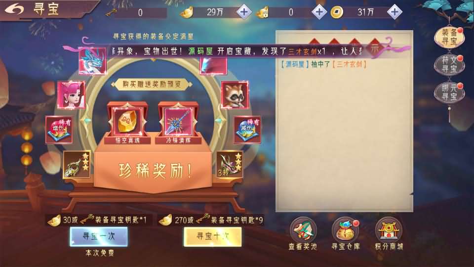 20240718220838918-16