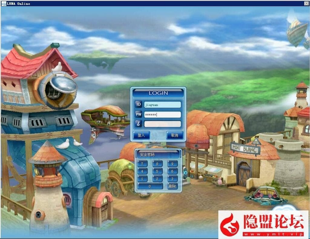 稀有怀旧网单【露娜OL】3D魔法怀旧VM一键单机端+隐盟视频教程+GM修改工具-源码分享站