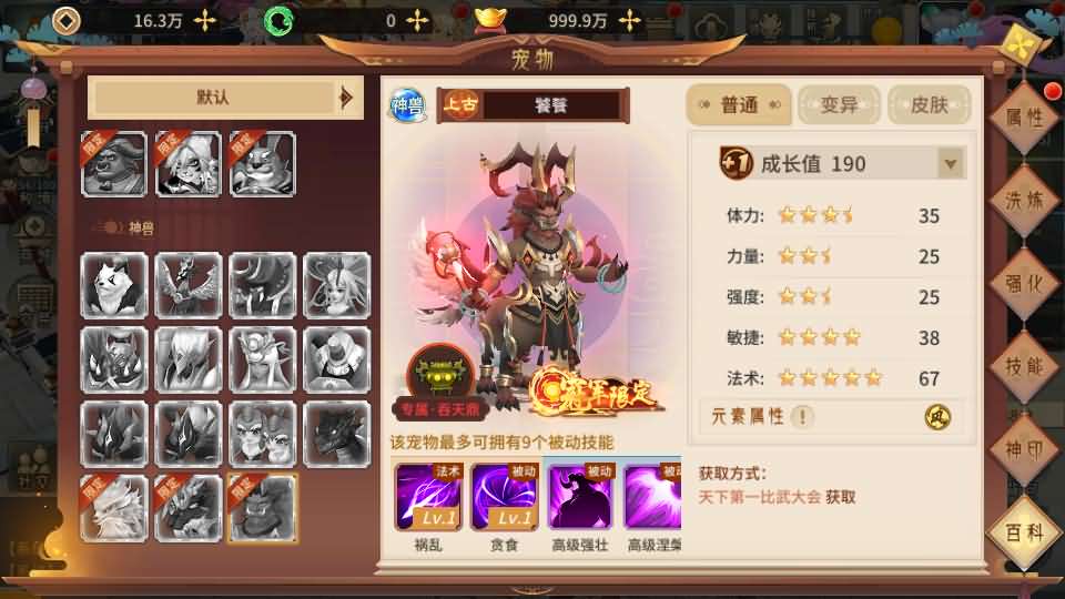 20240719232101123-13