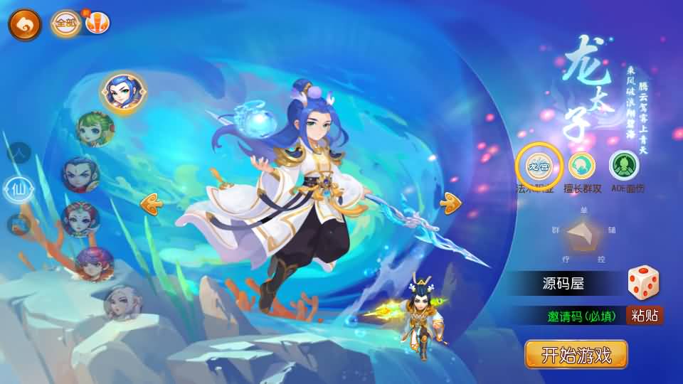 MT3换皮MH【盛世西游2】最新整理Linux手工服务端+安卓苹果双端+GM后台+详细搭建教程+全套源码+赞助攻略掉落说明-源码分享站