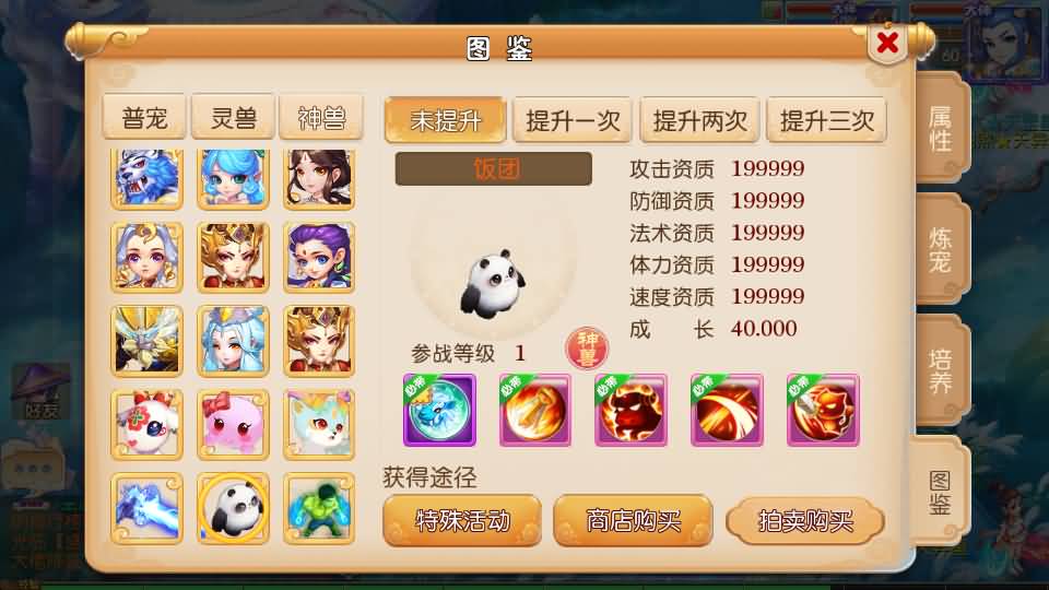 20240719232436112-10