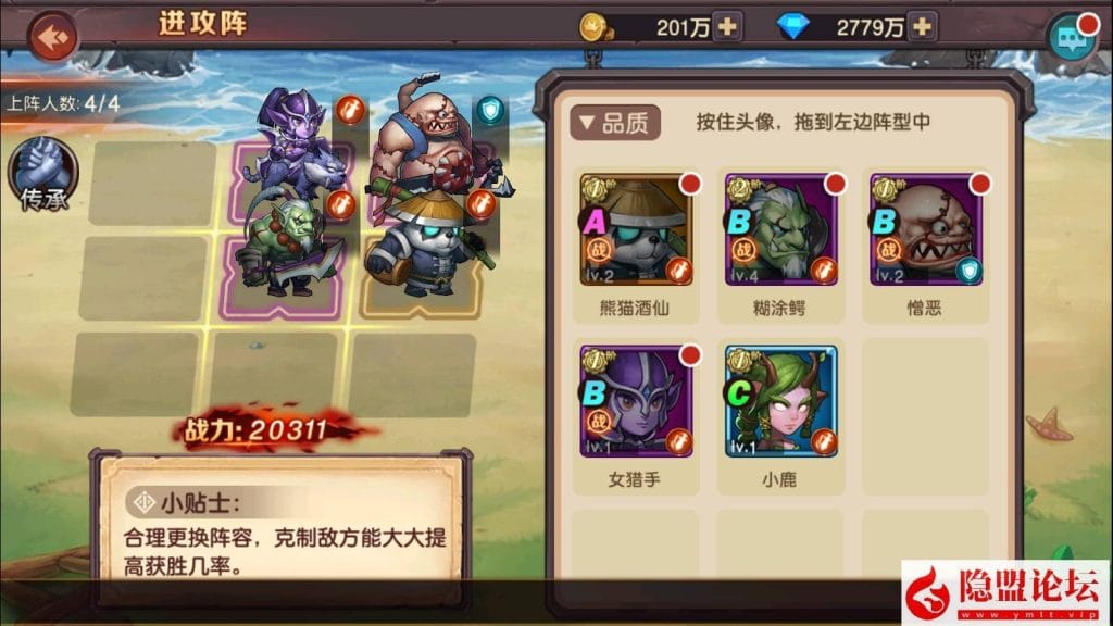 最新整理精品手游【刀塔2】Win手工外网端+架设视频教程+开服清档+修复排行榜+GM运营后台+双端-源码分享站