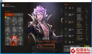 超稀有资源网单【天堂1R重置版】VM一键单机版+隐盟视频教程-源码分享站