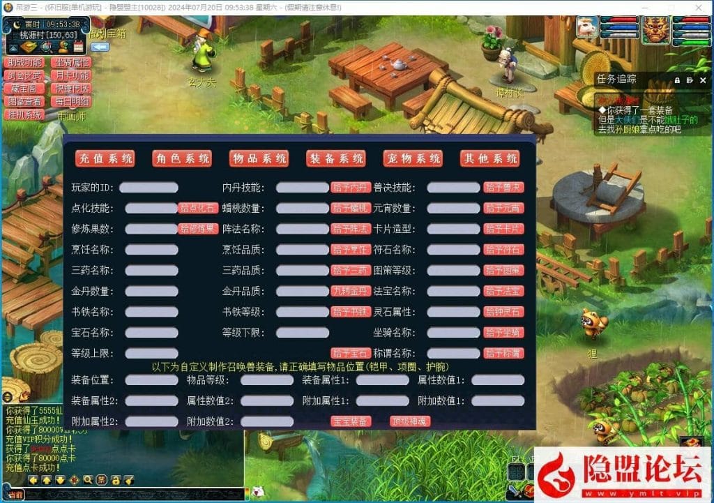 20240720215241857-13