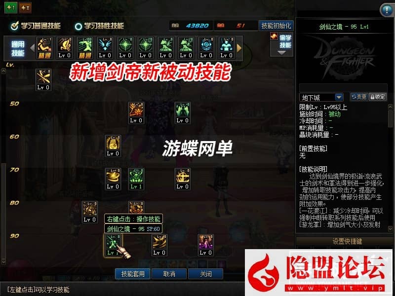 20240720215642439-19