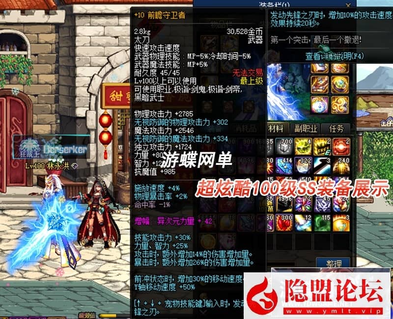 20240720215643987-24