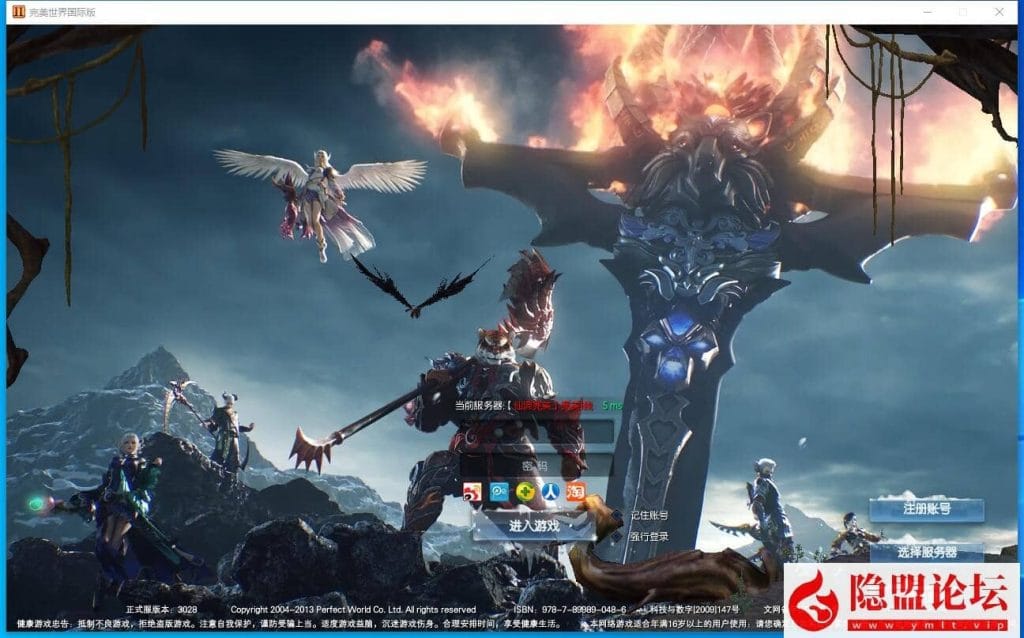 某宝价值108元的2024.07.20最新整理蓝田完美国际1.6.5版本14职业人羽新篇一键VM单机端+隐盟视频教程+GM工具合集及装备生成器-源码分享站