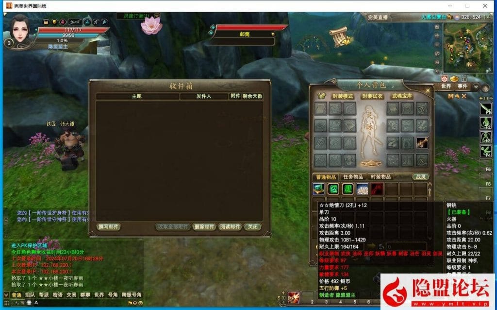 20240720220106123-11