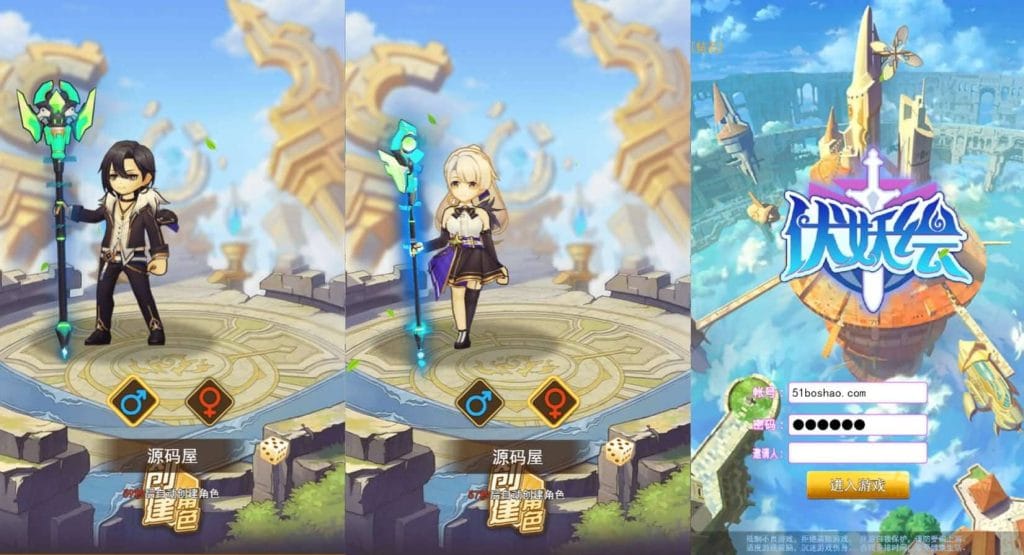 三网H5游戏【伏妖绘H5】最新整理WIN系服务端+GM授权后台+详细搭建教程-源码分享站