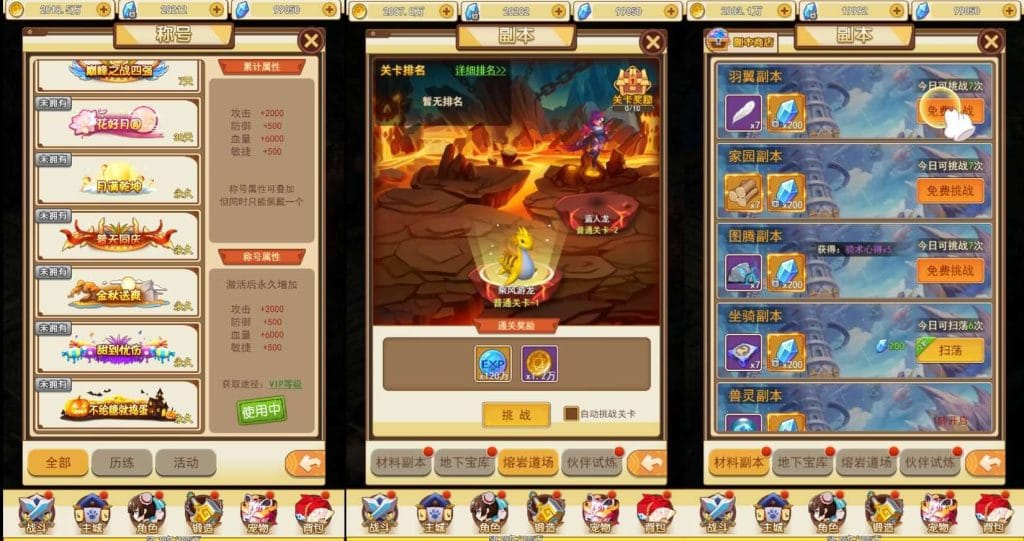 20240723003354436-10