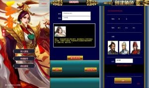 典藏怀旧手游【幻想三国之王者三国OL】最新整理WIN系服务端+安卓+详细搭建教程-源码分享站