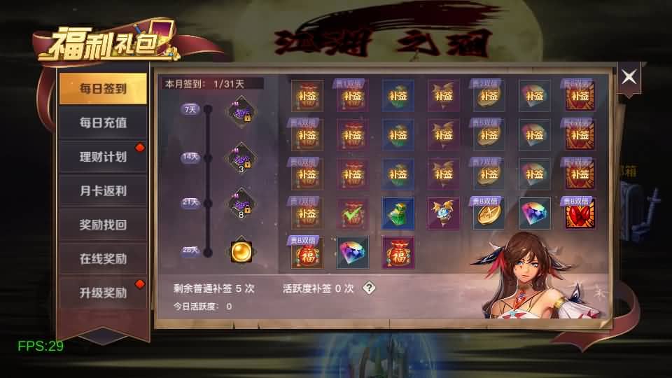 20240724195006921-12