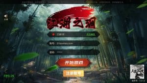 经典横版闯关手游【2D江湖之涧1.5阿拉德70级修复版】最新整理Linux手工服务端+安卓苹果双端+运营后台+新版GM授权后台+配套表+详细搭建教程-源码分享站