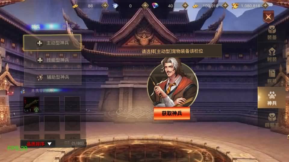 20240724195007467-15