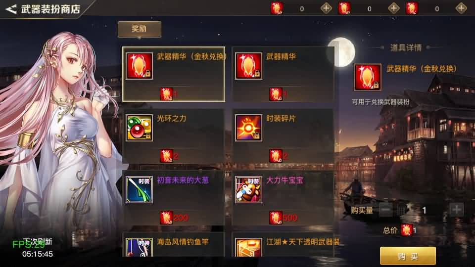 20240724195007756-14