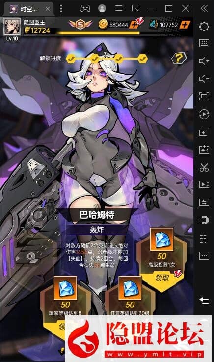 2024最新整理精品手游【时空战场内购版】VM一键单机版+Linux手工外网端+隐盟视频教程+无限内购+双端+全套源码-源码分享站