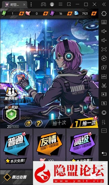 20240724195258941-10