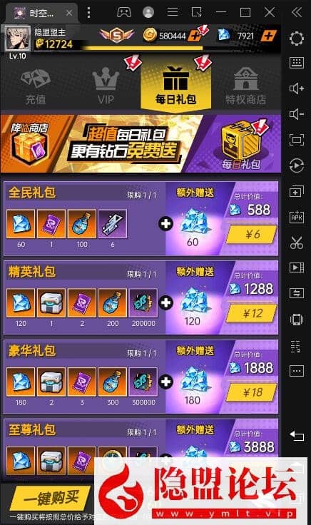 20240724195259535-12