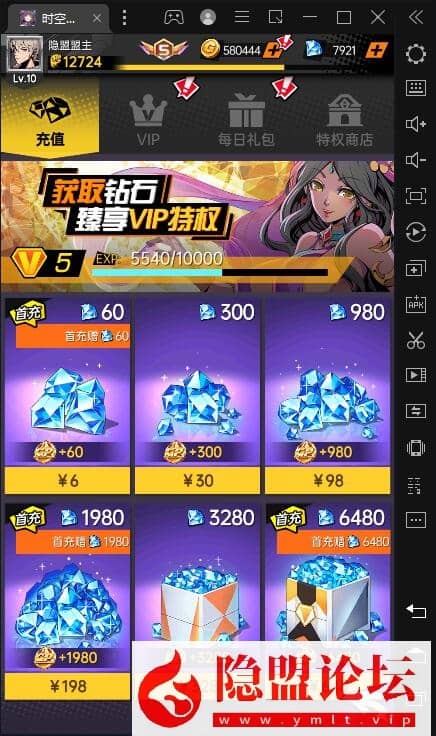 20240724195259960-11