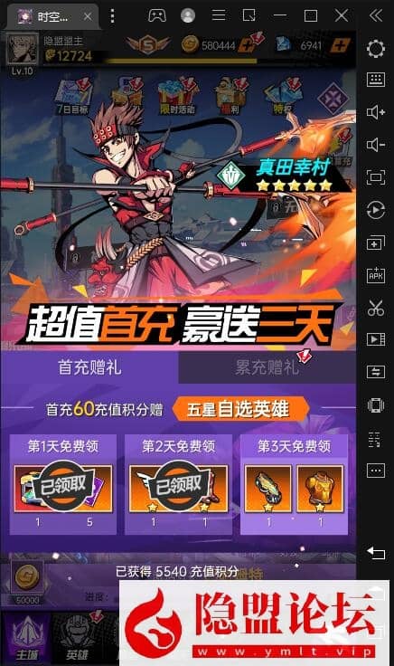 20240724195259980-14