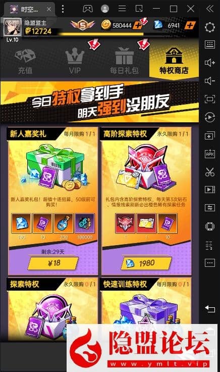 20240724195300824-13