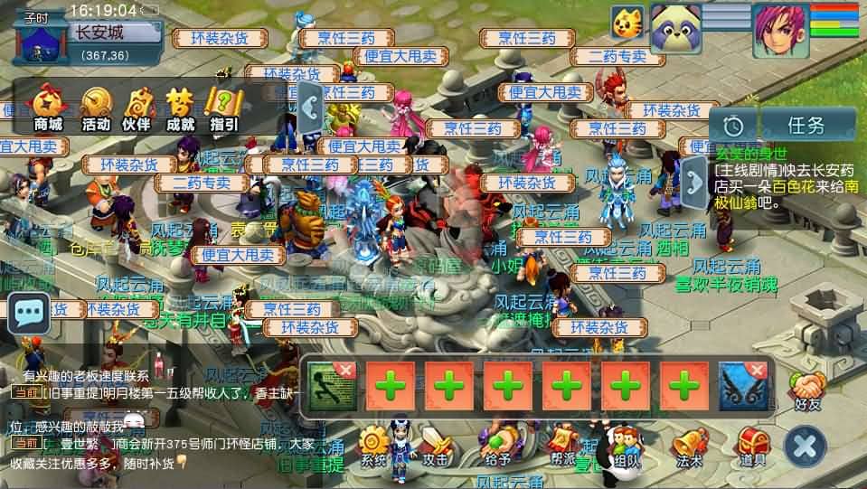 20240725231258509-202406010827129