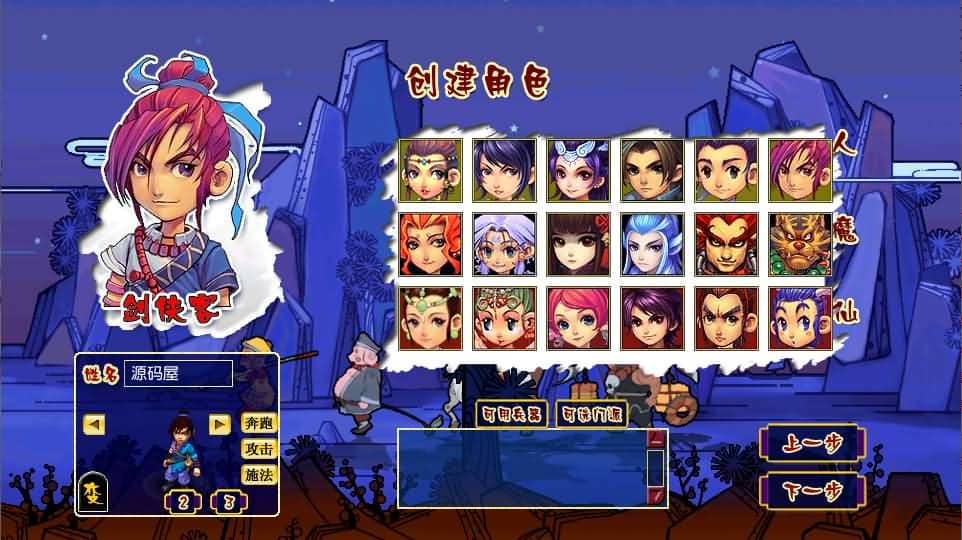 20240725231258716-202406010827139