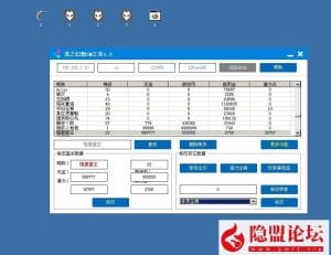 2024最新整理【龙之幻想】VM一键单机版8职业Q版神域谷大陆无限元宝+隐盟视频教程+配套GM工具-源码分享站