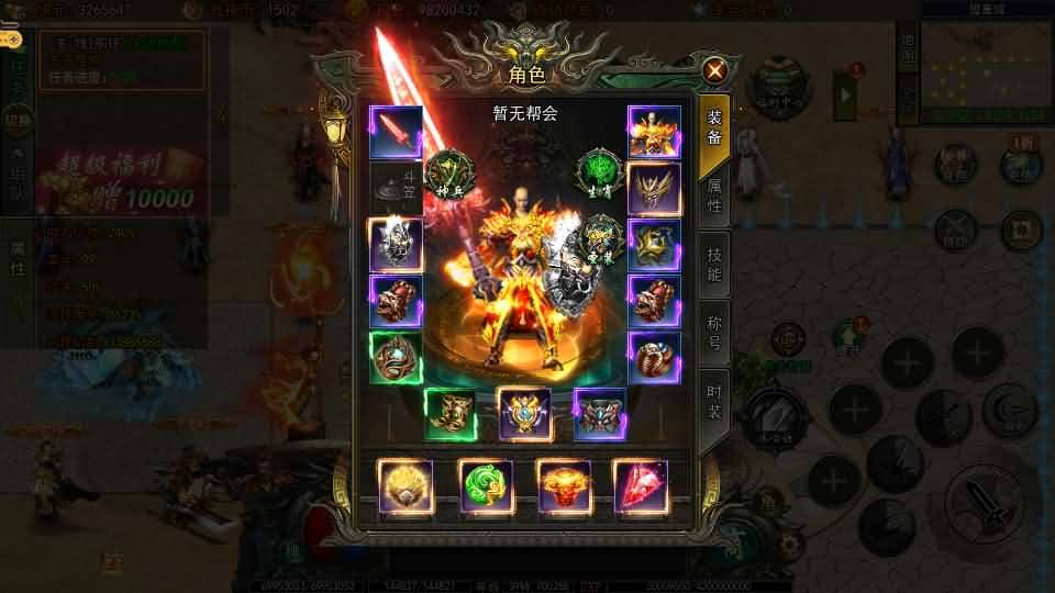 20240727220356592-12