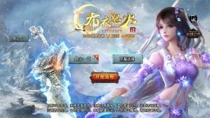 战神引擎传奇手游【怒火一刀三职业-小兰插件免授权】最新整理Win系特色服务端+安卓苹果双端+GM授权后台+详细搭建教程-源码分享站