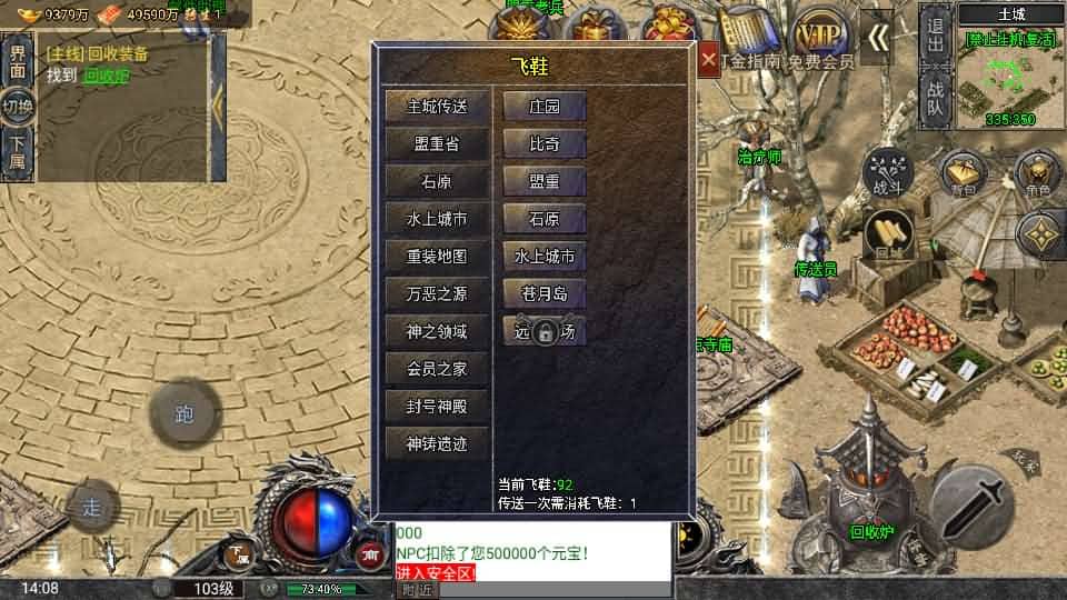 20240727220700807-14