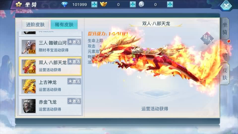 20240727221042541-12