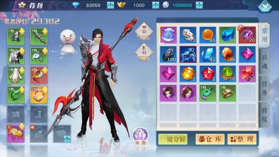 20240727221044390-10