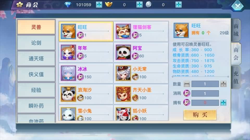 20240727221045534-15