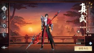 3D仙侠手游【原龙武修复优化版】最新整理Win半手工服务端+多区+GM授权后台+安卓+详细搭建教程+视频教程-源码分享站