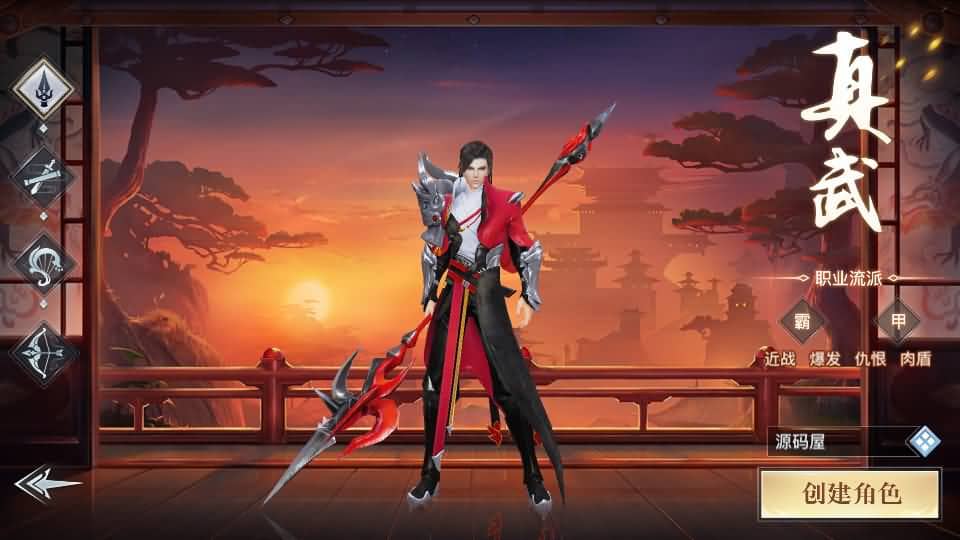 3D仙侠手游【原龙武修复优化版】最新整理Win半手工服务端+多区+GM授权后台+安卓+详细搭建教程+视频教程-源码分享站