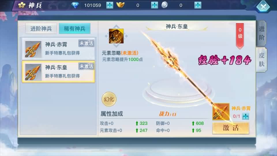 20240727221047231-18