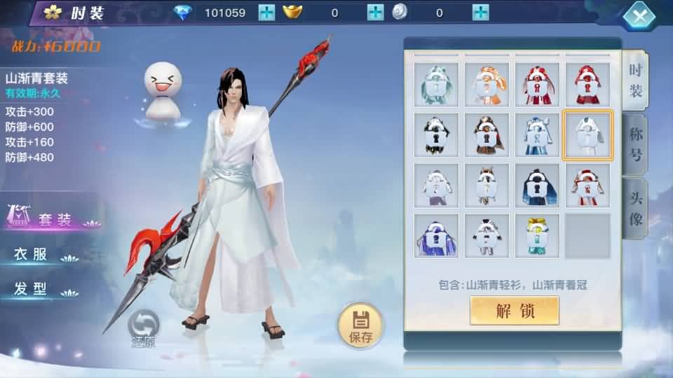 20240727221047298-17