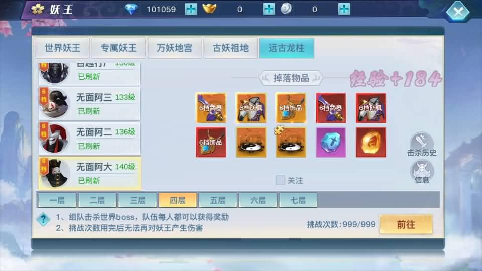 20240727221047761-19