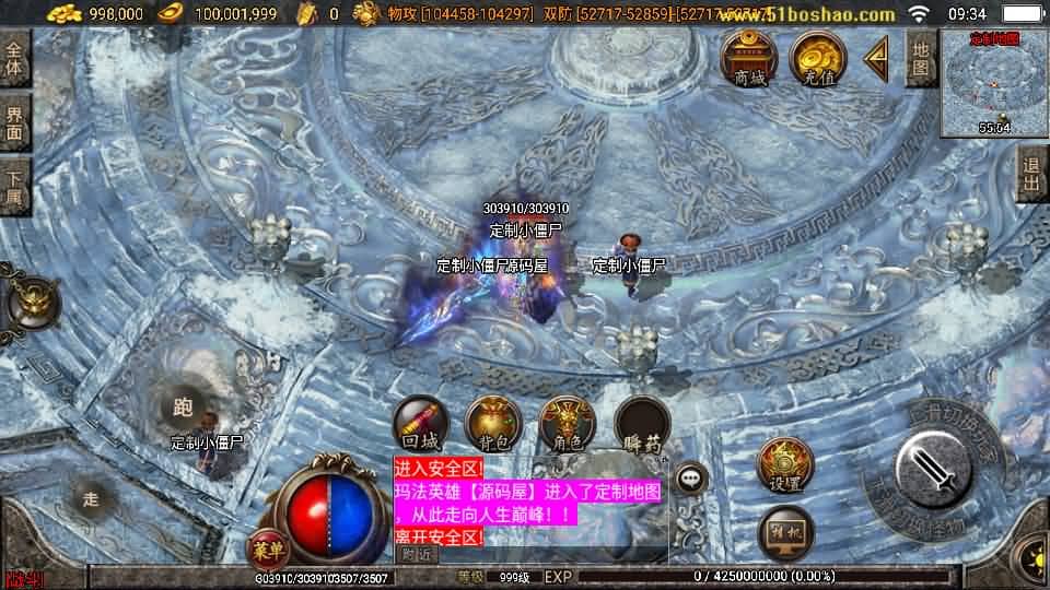 20240730213141483-10