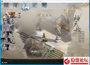 最新整理2024.07.23更新版物集逍遥大话VM一键单机版+各种功能齐全+隐盟视频教程+GM网页管理后台-源码分享站