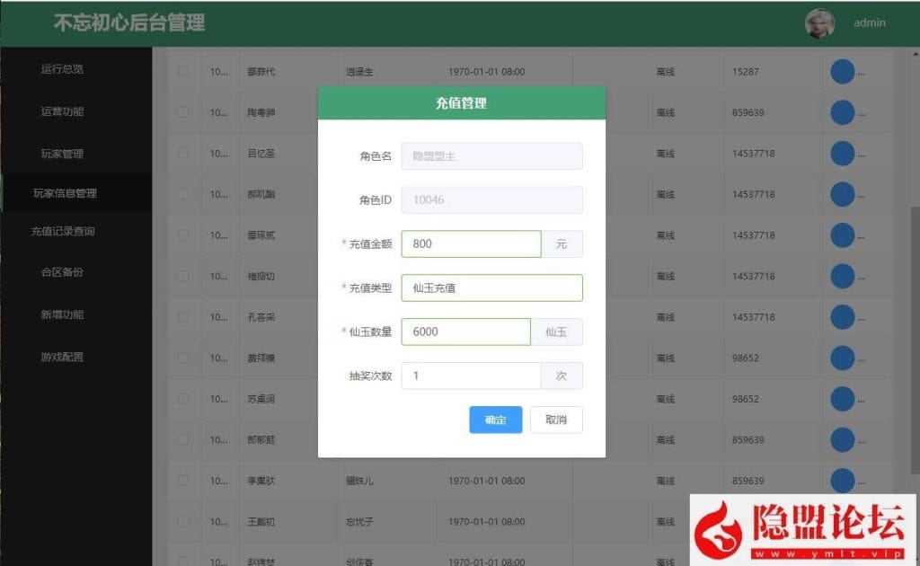 20240731220605863-10